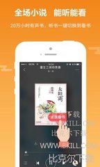 亚游平台app